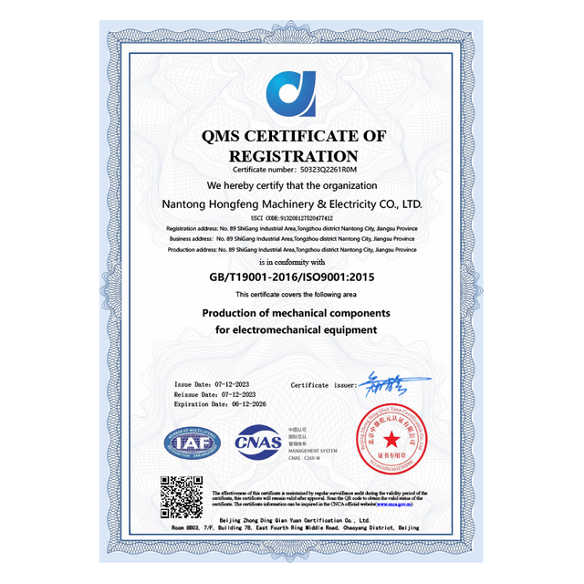 Heat Treatment Service certification