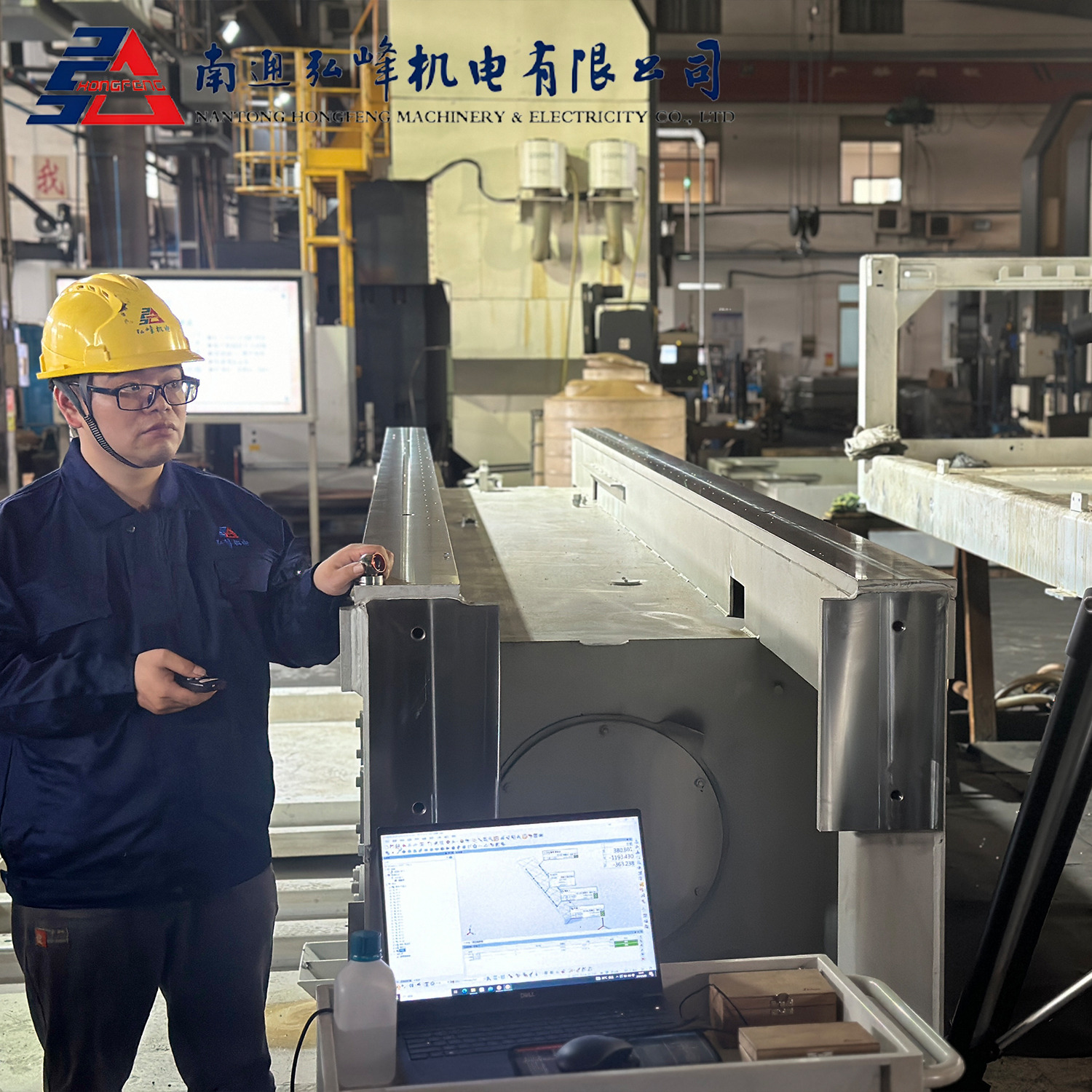 Inspection - for Laser Tracker